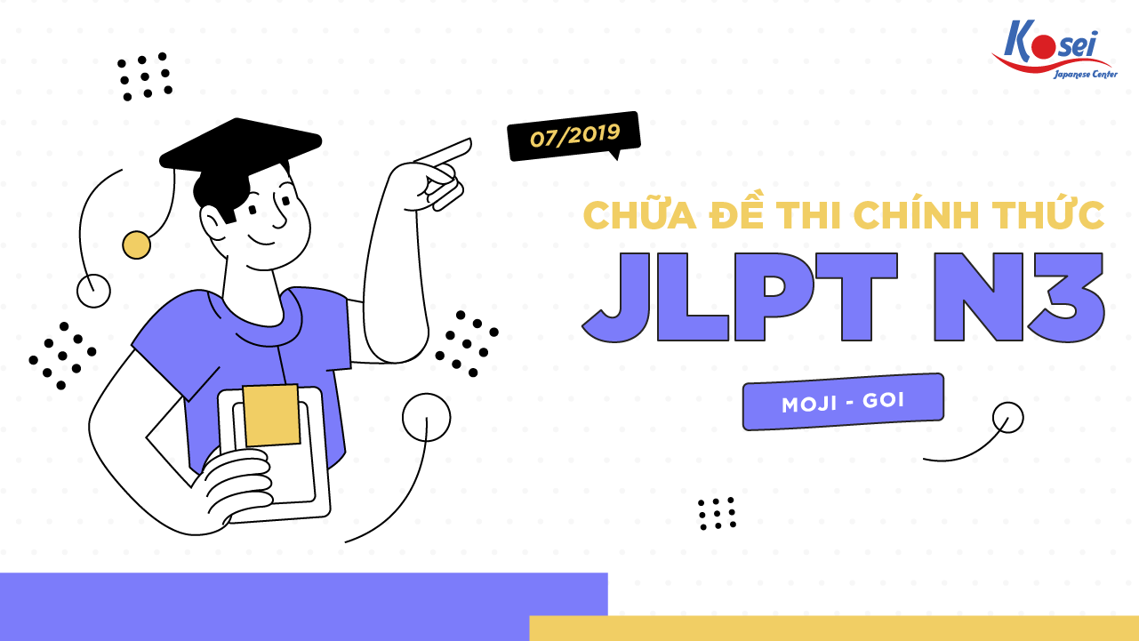 Chữa đề thi CHÍNH THỨC JPLT N3 tháng 7-2019 (Phần Moji Goi)